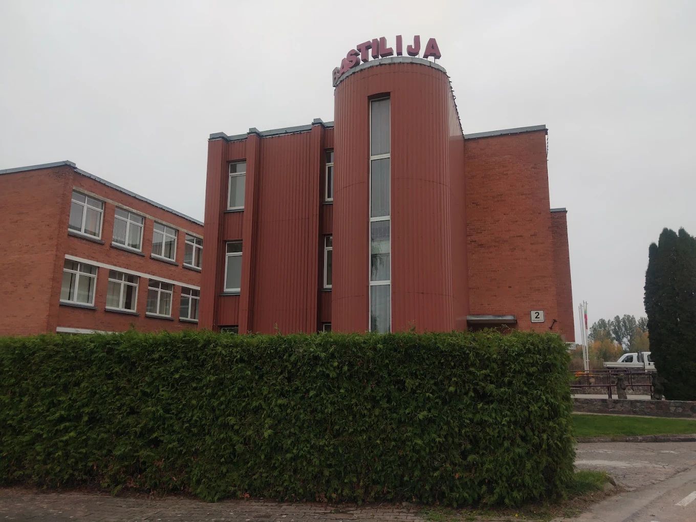Bastilijos kompleksas, Tauragės sporto centras nuotrauka 3